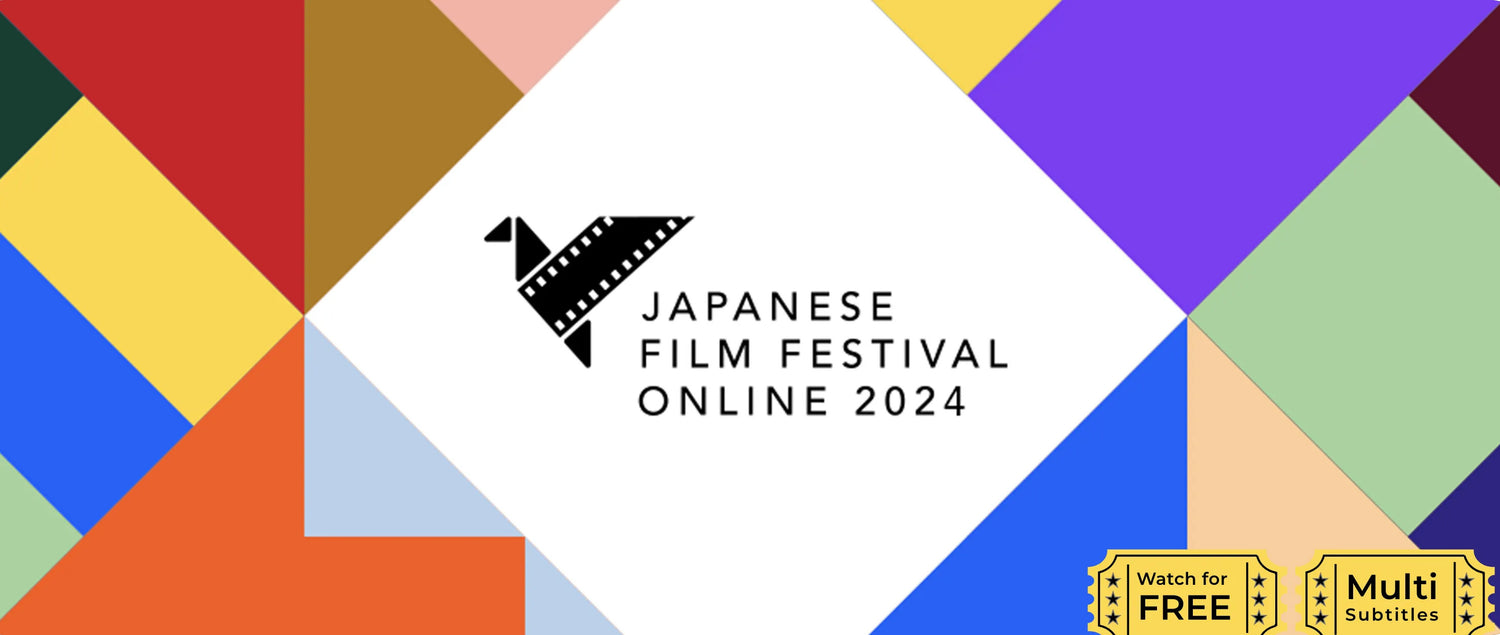 My Broken Mariko, película destacada en el Japanese Film Festival Online