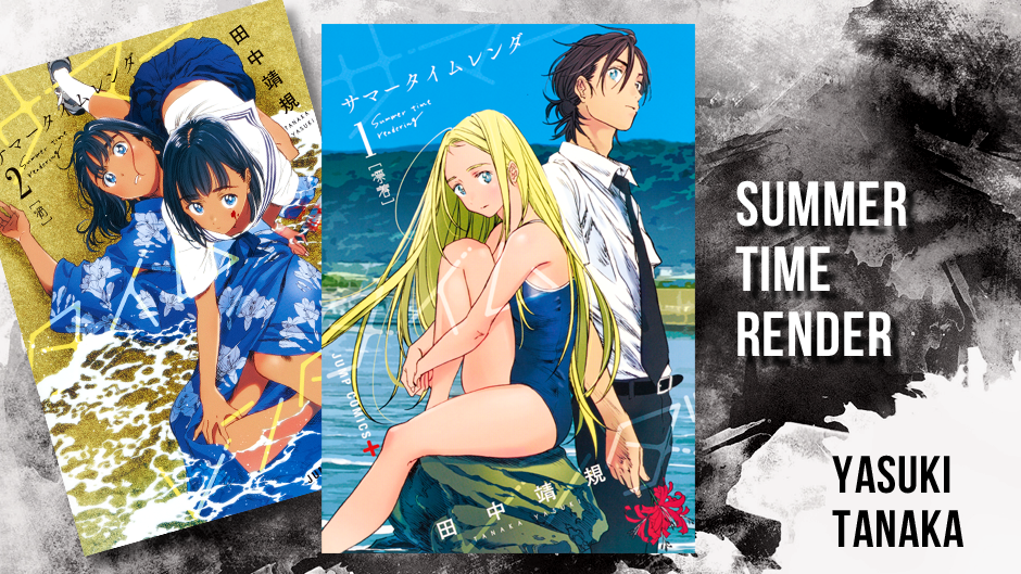 Nuevas licencias: "Summer Time Render", "Boku no Giovanni" y "Blue! Blue! Blue!"